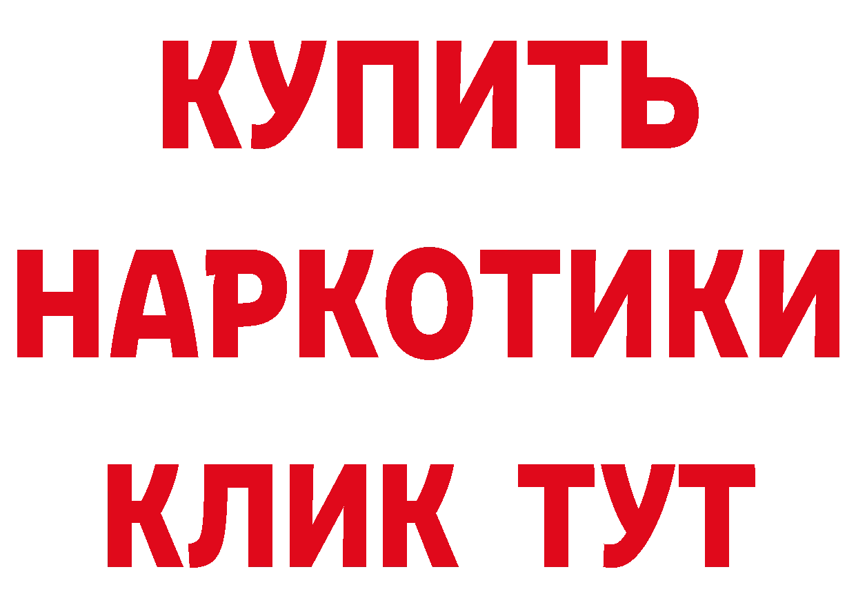 Бутират оксибутират зеркало дарк нет блэк спрут Коммунар